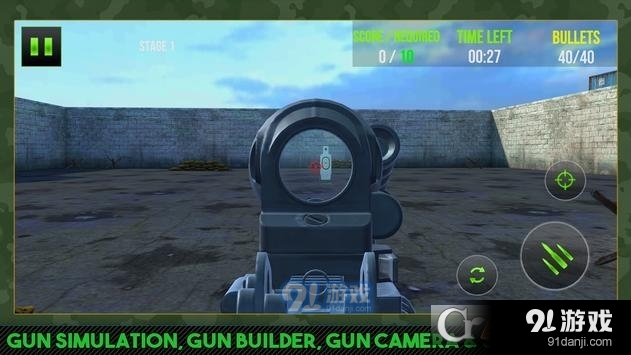 定制枪模拟器3D安卓版v4.6截图2
