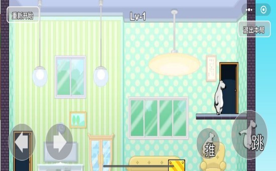 倒霉熊密室逃脱v1.3.6截图1