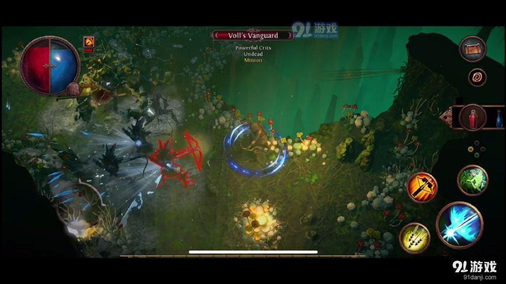 流放之路手游v1.1.5截图4