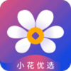小花优选v1.3.5