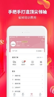 Saisamornv1.3.32截图3