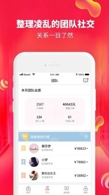 Saisamornv1.3.32截图4