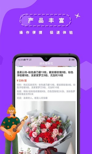 小花优选v1.3.5截图1