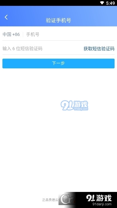 G10供应商v2.0.10截图1