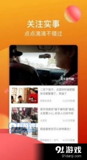 幻星辰v5.17.0.1112截图1