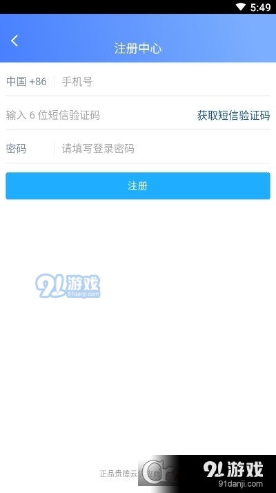 G10供应商v2.0.10截图2