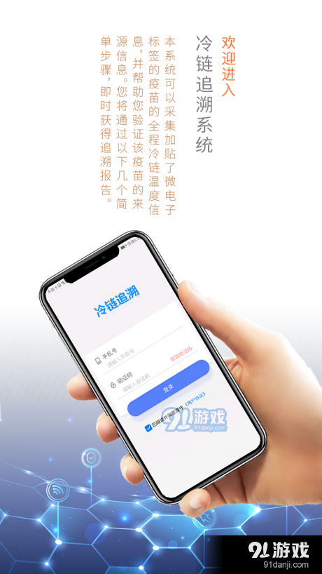 中义宝宝v1.2.5截图1