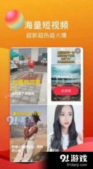 幻星辰v5.17.0.1112截图2