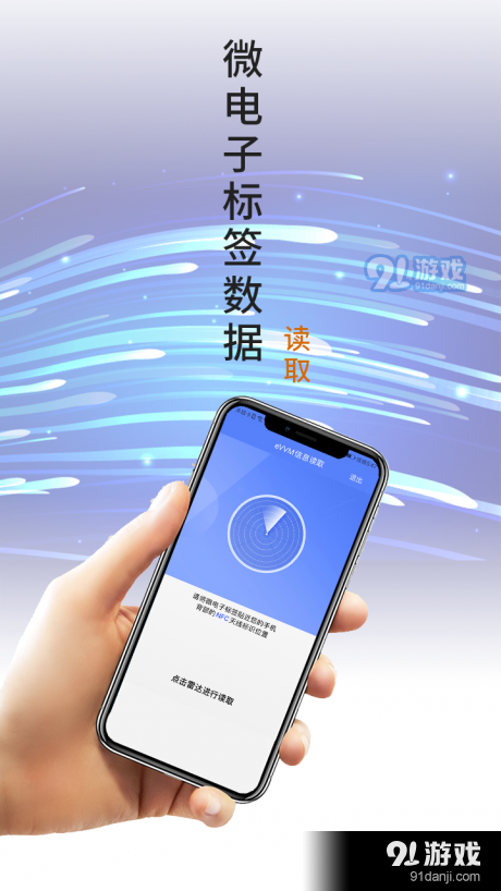 中义宝宝v1.2.5截图2