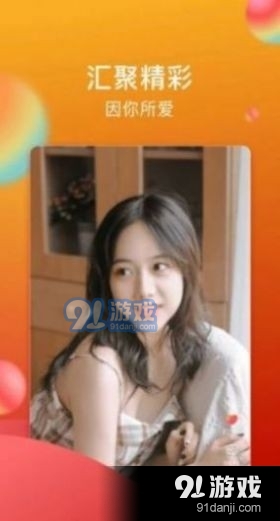 幻星辰v5.17.0.1112截图3