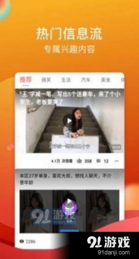 幻星辰v5.17.0.1112截图4