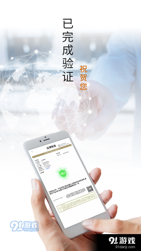 中义宝宝v1.2.5截图3