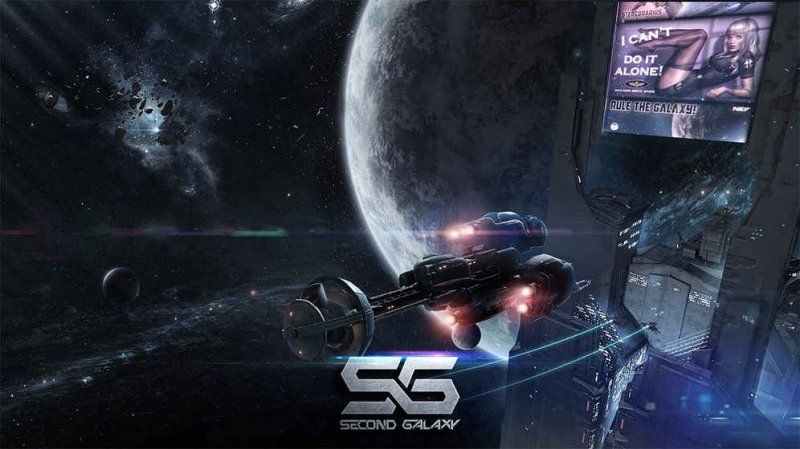 第二银河v1.7截图2