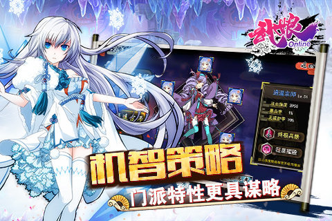 武娘onlinev1.7.8截图4