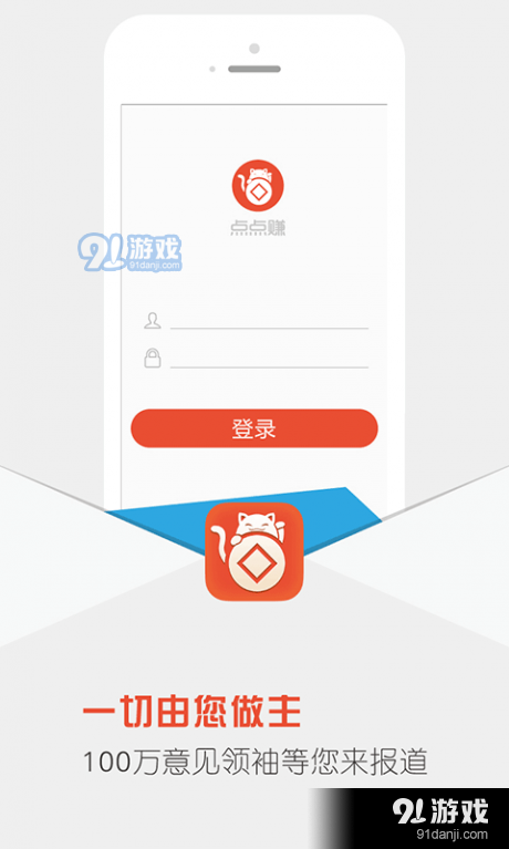 调查宝v5.10截图1