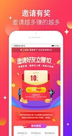 正规免费打字赚钱v3.31.04截图1