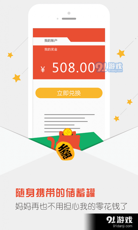 调查宝v5.10截图3