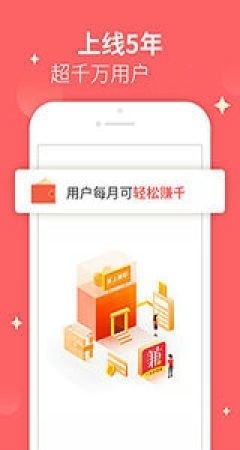 正规免费打字赚钱v3.31.04截图3