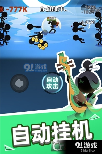 我比武特牛九游版v0.23.5截图4