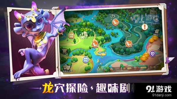 战龙出击v1.3.5截图3