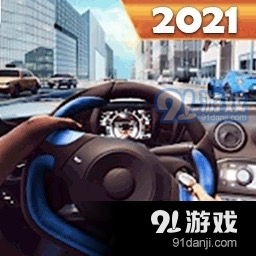 赛车世界豪车驾驶训练v1.10