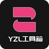 yzk工具箱画质助手v2.1.7