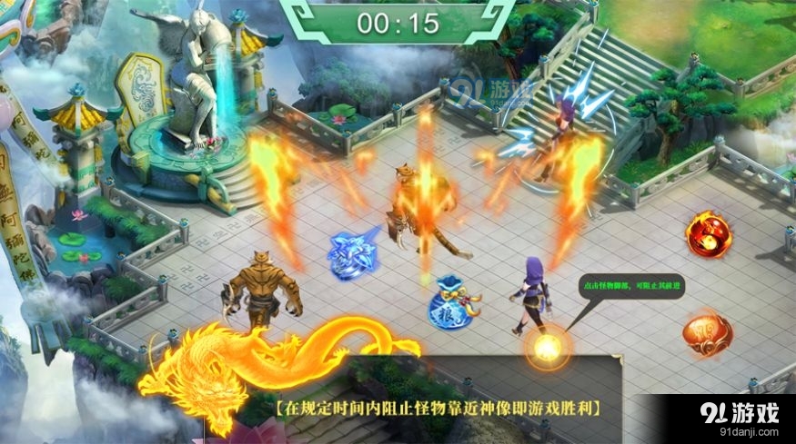 天涯古剑守护v1.4.9截图3