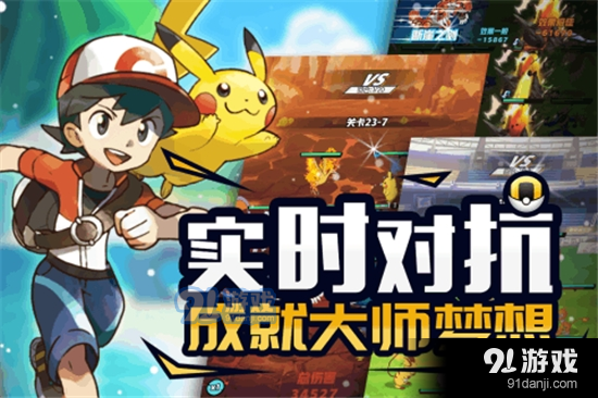 萌宠呈祥口袋世界版v3.3.3截图1