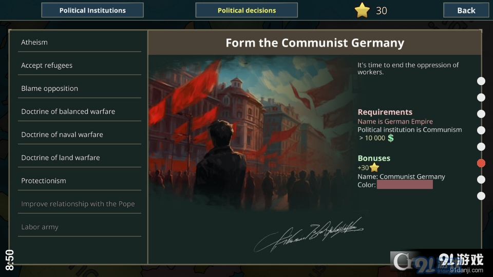 战争警告v0.3.48.52截图4