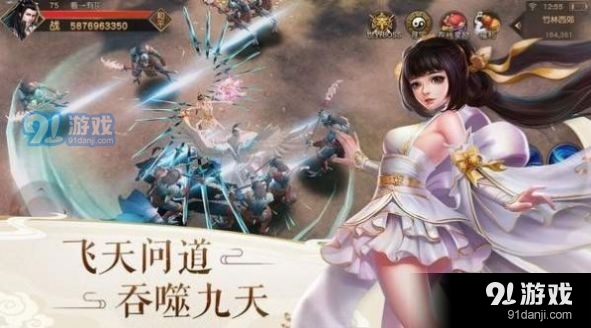 全民领主从零开始打造不朽仙域v100.5.4截图4