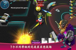 坦克战争v2.7截图1