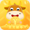 天天抓牛v1.5