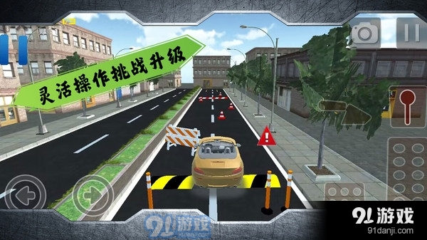 不可能的赛道v1.1.8截图3