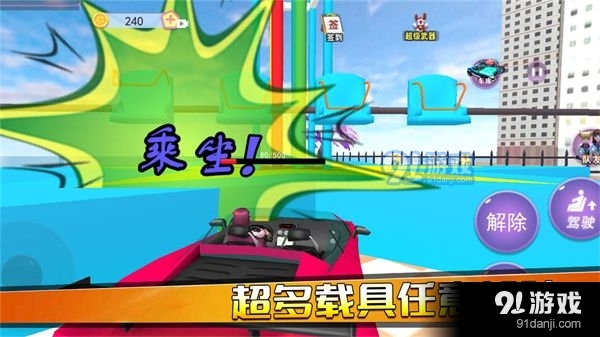 公主恋爱派对v2.6截图1