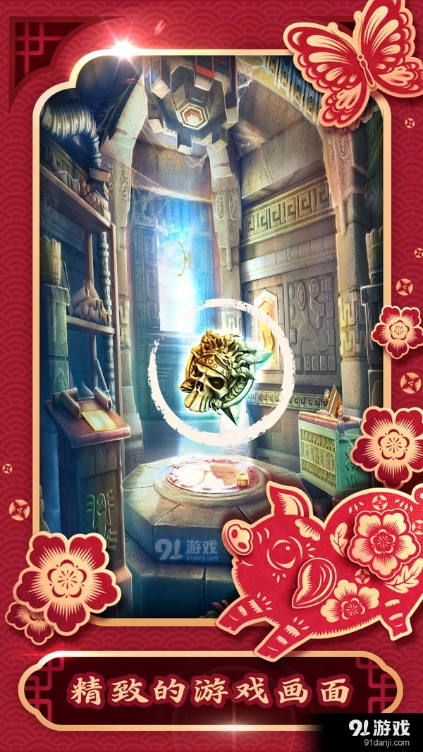 密室逃脱5逃出博物馆v666.21.125截图2