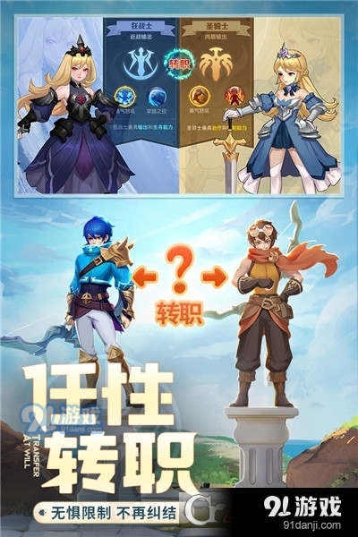 云上城之歌v10.37截图2