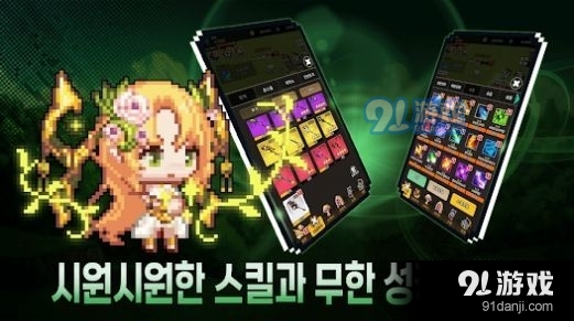 培养夏令营v0.76截图2