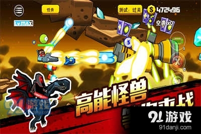 卡通射手2九游版v1.3.10截图1