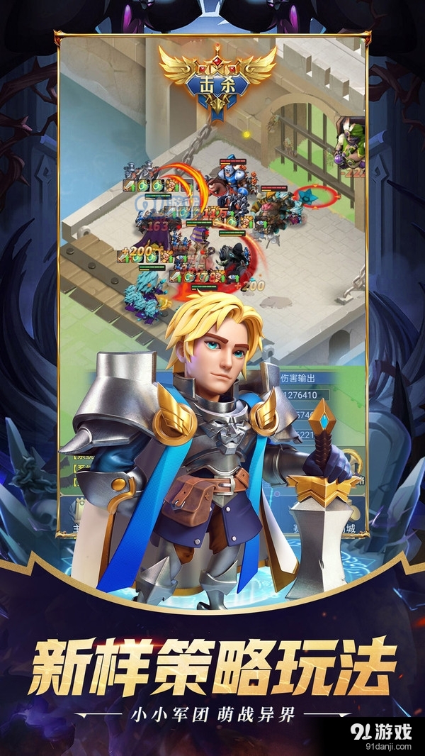 永恒卷轴v1.8截图4