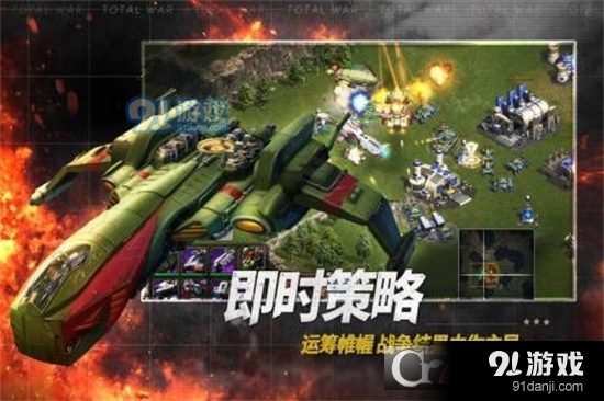 全境战争免费版v1.1.65截图2