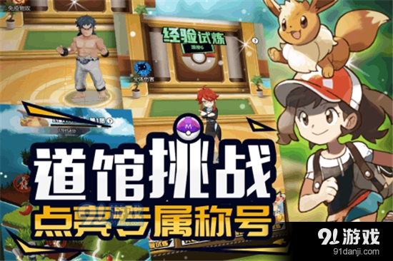 萌宠呈祥口袋世界版v3.3.3截图2