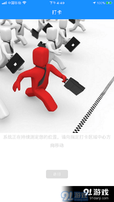 工易通v1.6截图5