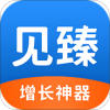 见臻增长神器v1.6.7