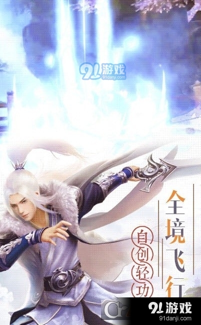 圣尊武师v1.3.12截图1