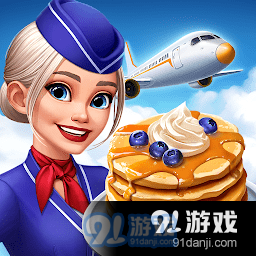 飞机大厨免广告版v8.1.5