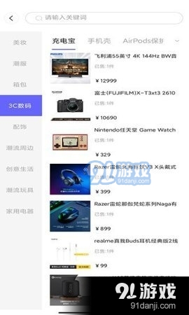 王牌部落v1.3.4截图3