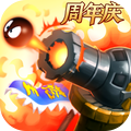 塔王之王-周年庆塔防游戏v1.20.6