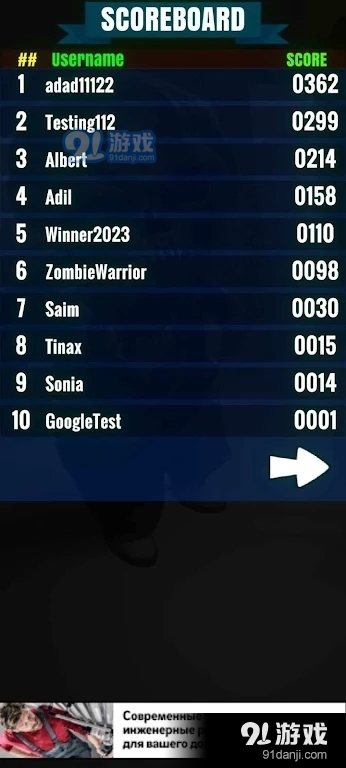 城市僵尸保卫战争v0.7截图2