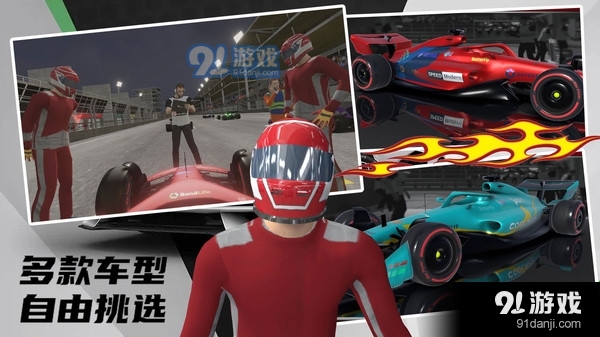 极限越野3D赛车v1.4截图2