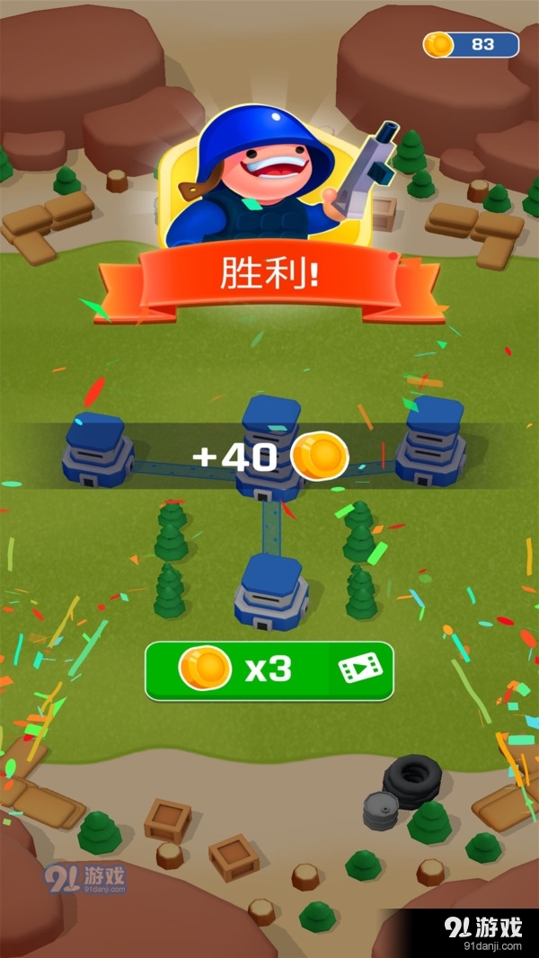 我有我的兵v1.14.7截图5